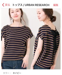 URBAN RESEARCH | Tシャツ/カットソー