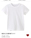 無印良品(ムジルシリョウヒン)の「トップス(Tシャツ/カットソー)」