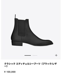 Saint Laurent | ブーツ