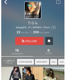 りらん♡♡ | その他