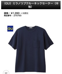 GU | ニット/セーター