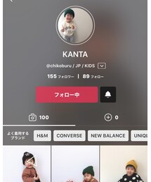 KANTAくん❤︎ | レイヤードのプロ🤩(その他)