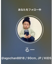 るー君🤤💗 | その他