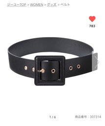 GU | ベルト