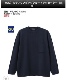 GU | ニット/セーター