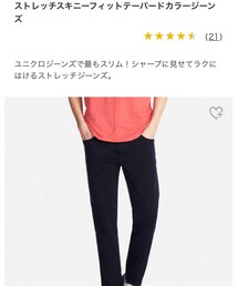 UNIQLO | その他パンツ