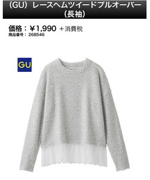 GU | ニット/セーター