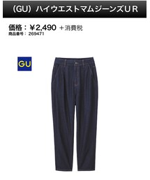 GU | デニムパンツ
