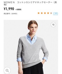 UNIQLO | ニット/セーター