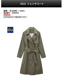 GU | トレンチコート
