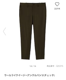 GU | その他パンツ