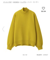 GU | ニット/セーター