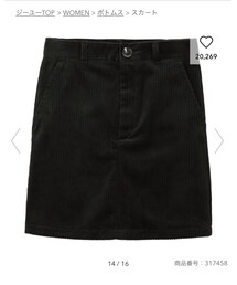 GU | スカート