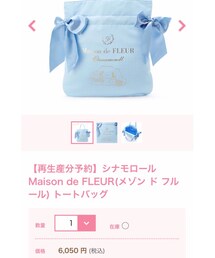 Maison de FLEUR | トートバッグ