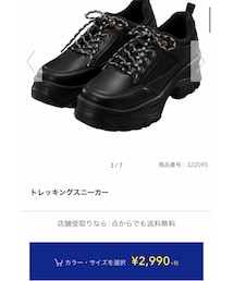 GU | スニーカー