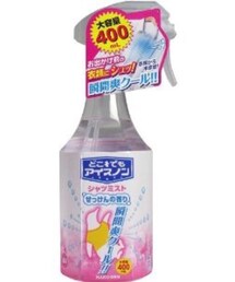 その他 | アイスノンシャツミスト(ボディケア/ボディクリーム)