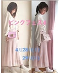 ピンクフェス４告知♡の「その他(ラッピングキット)」