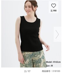 GU | タンクトップ