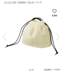 GU | バッグ