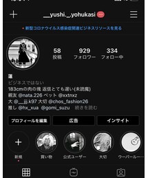 ⭐⭐⭐⭐⭐⭐⭐ | トップス