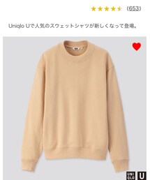 UNIQLO | スウェット