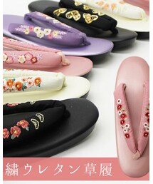 大喜賑 | ウレタン草履(和装小物)