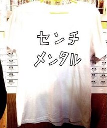 HajimeFantasy | センチメンタルT(Tシャツ/カットソー)