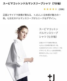 UNIQLO | シャツ/ブラウス