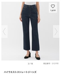 GU | デニムパンツ