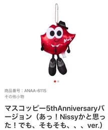 Lippy💋 | キーホルダー