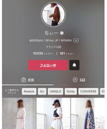 ちぃーちゃん🧸 | その他