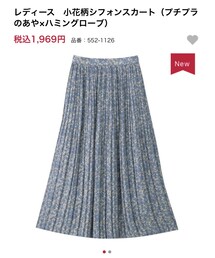 しまむら | スカート