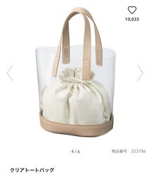 GU | トートバッグ