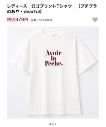 しまむら | Tシャツ/カットソー