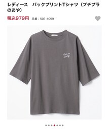 しまむら | Tシャツ/カットソー