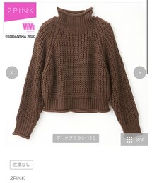 しまむら | ニット/セーター