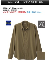 GU | シャツ/ブラウス