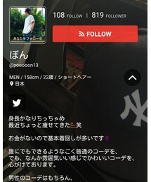 ぽんさん | その他