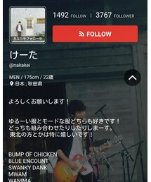 けーたさん | その他