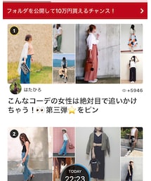 こんな女性目で追いかけちゃう👀フォルダ公開中☺️ | スーツベスト