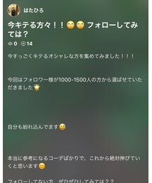 フォルダ公開しました🎈 | シャツワンピース