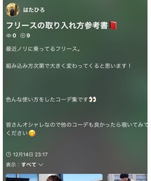 新フォルダ公開中です😋 | ワンピース