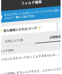 フォルダ公開しました🌟 | ワンピース