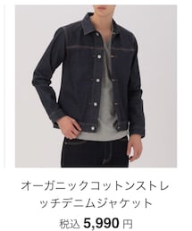 無印良品 | M size(デニムジャケット)