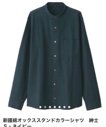 無印良品 | 新疆綿オックススタンドカラーシャツ(シャツ/ブラウス)