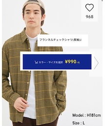 GU | シャツ/ブラウス