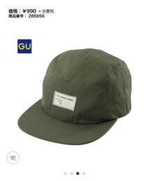 GU | キャップ