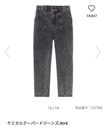 GU | デニムパンツ