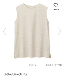 GU | Tシャツ/カットソー