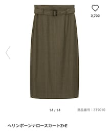 GU | スカート